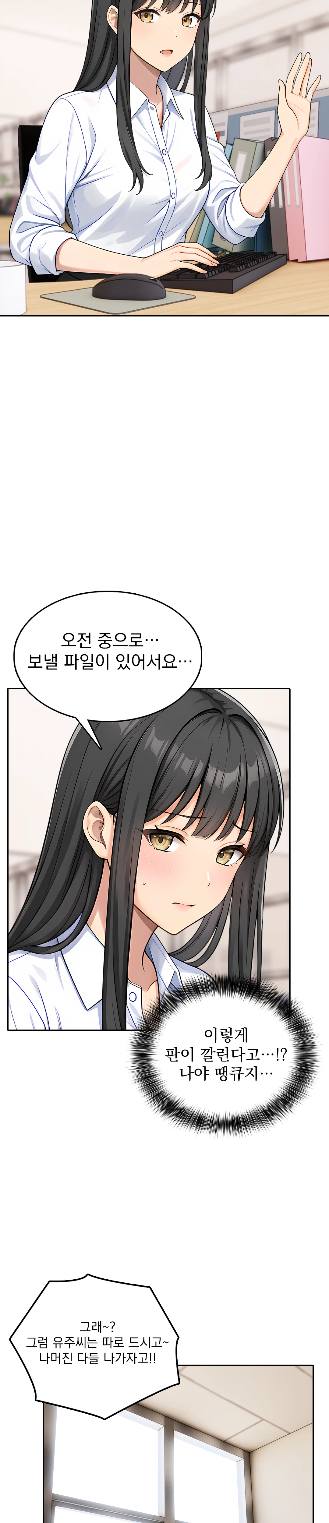 3화 25